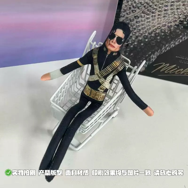 New Michael Jackson Bendable P - đánh giá và giá Event Party